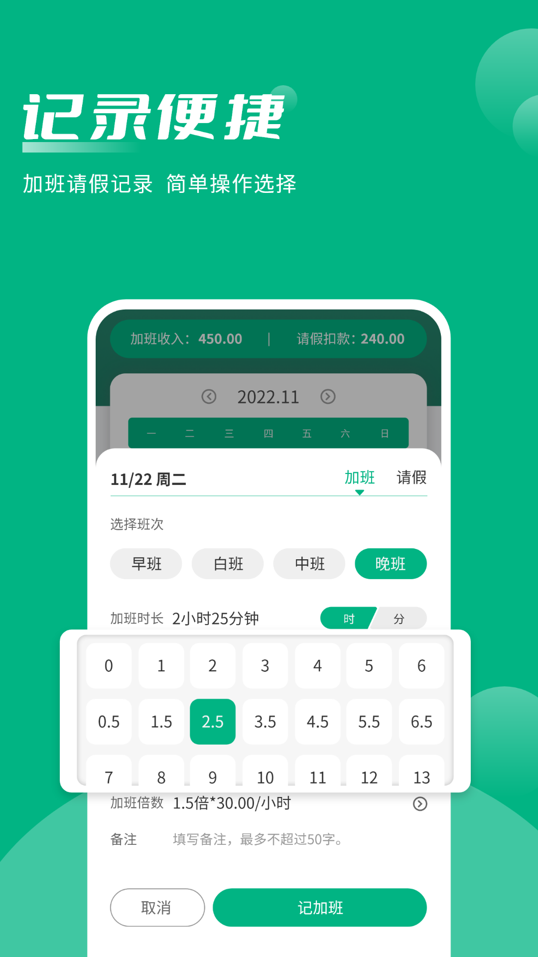 应用截图2预览