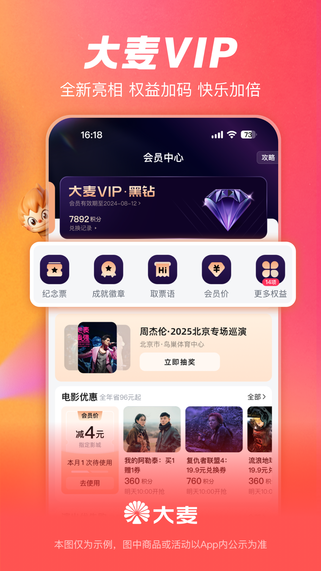 应用截图5预览