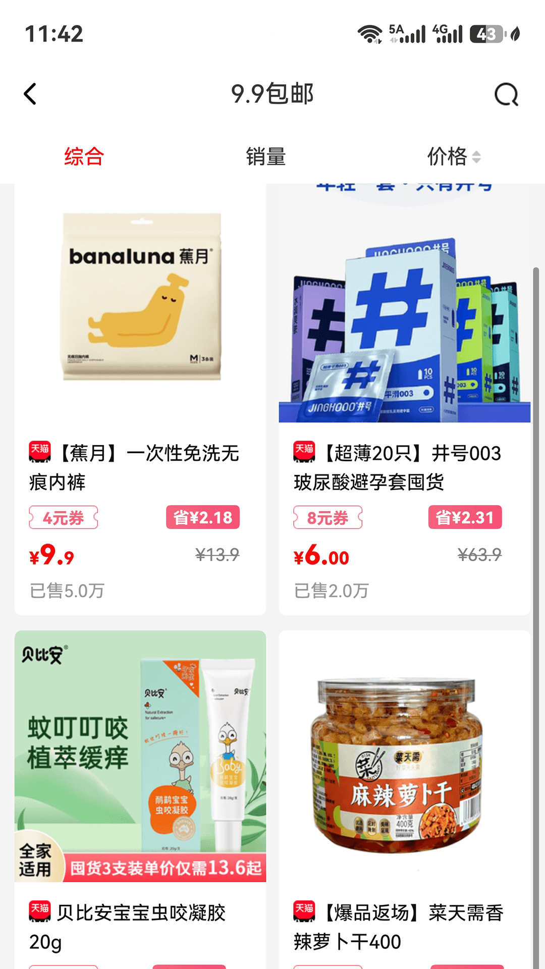 应用截图3预览