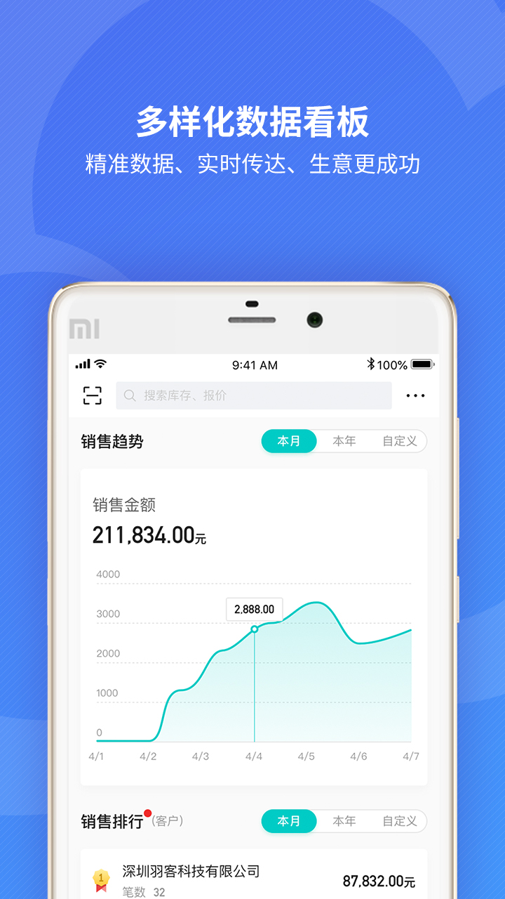 应用截图2预览