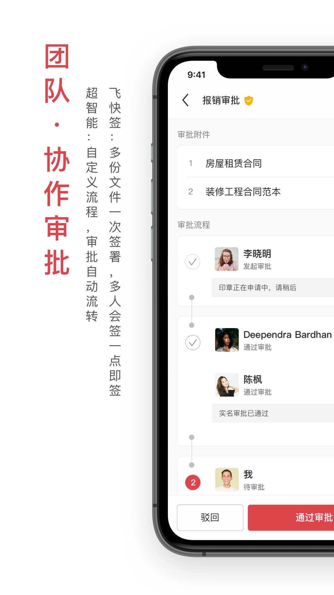 应用截图2预览