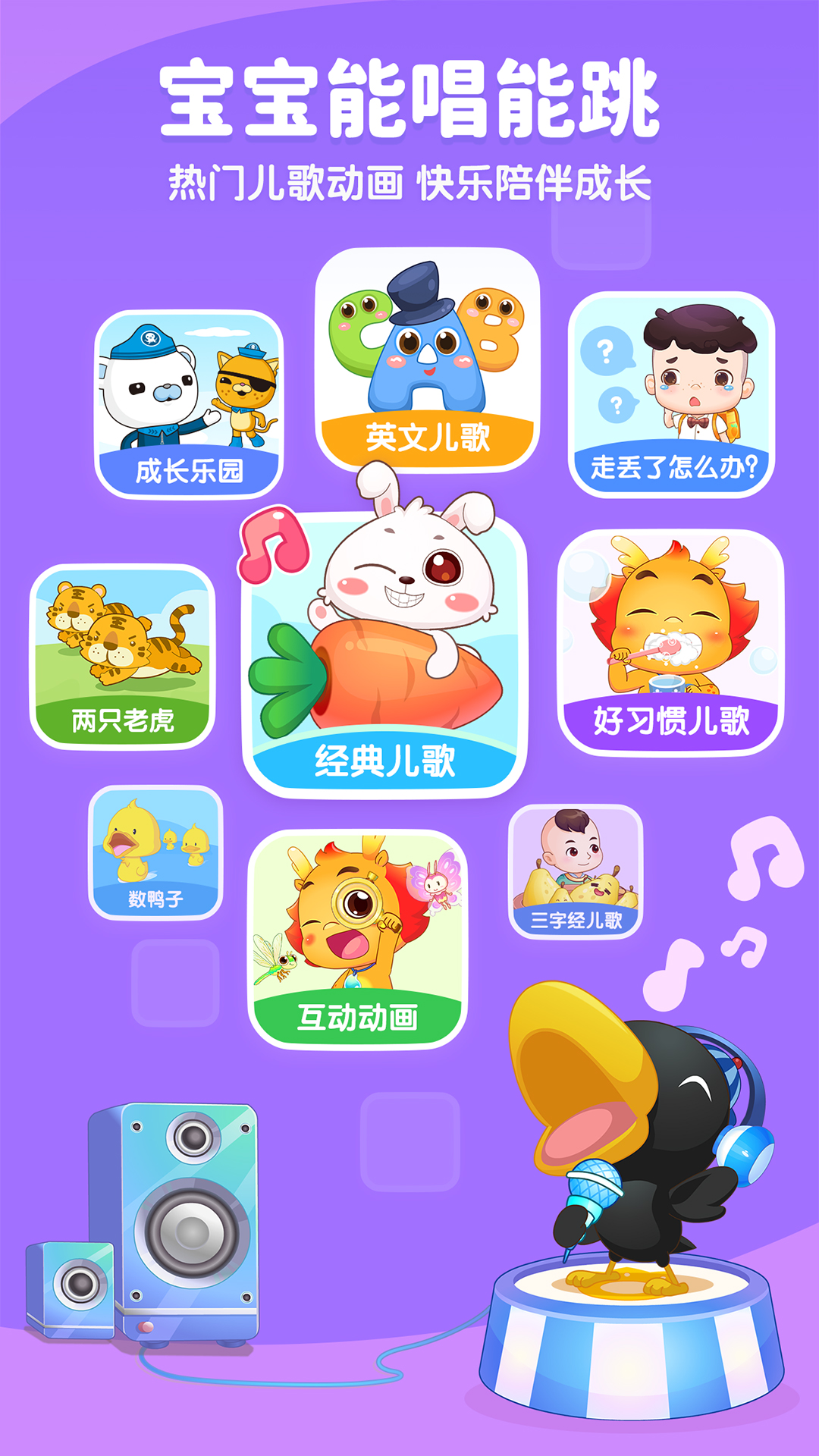 应用截图5预览