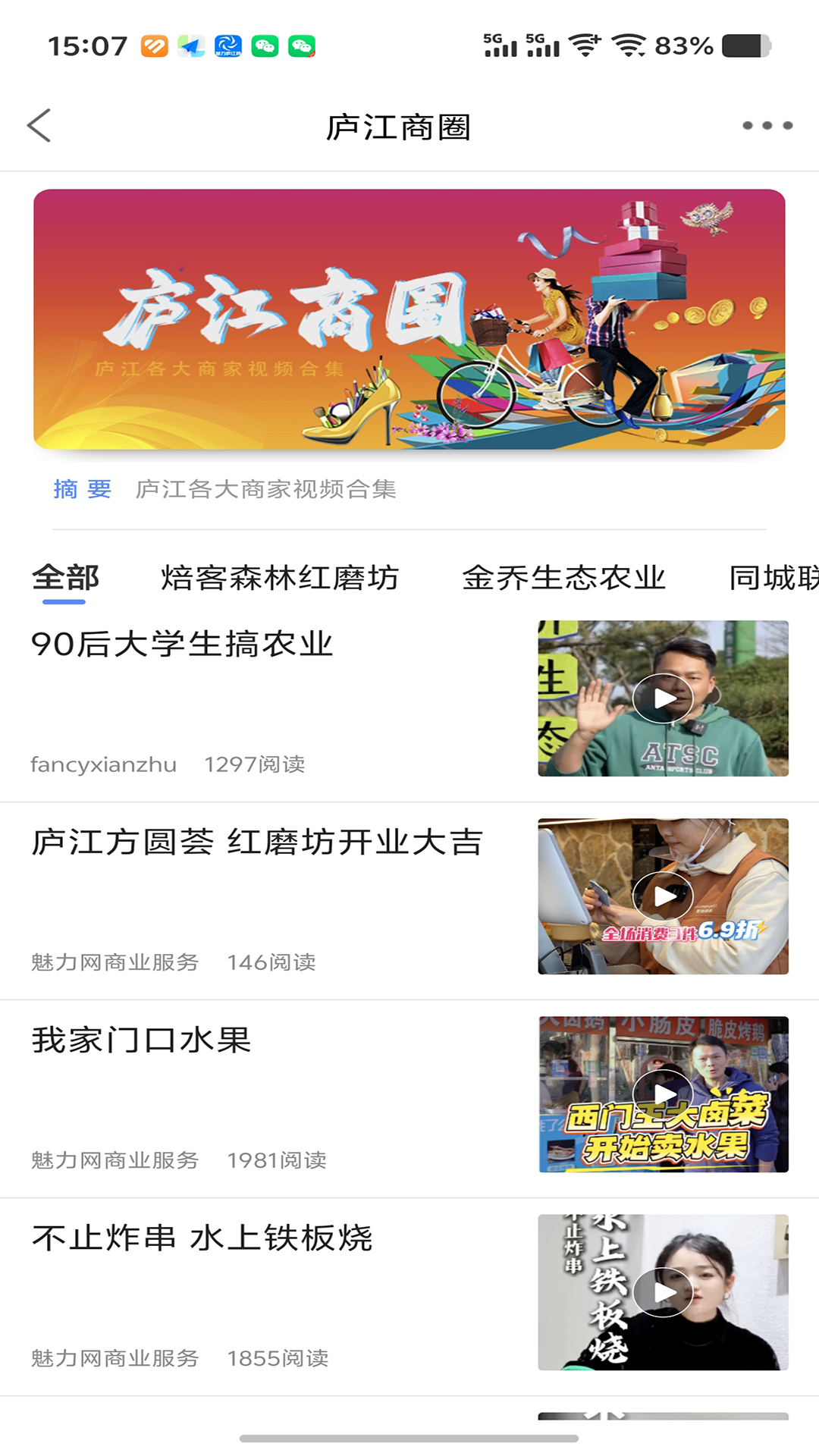 应用截图5预览