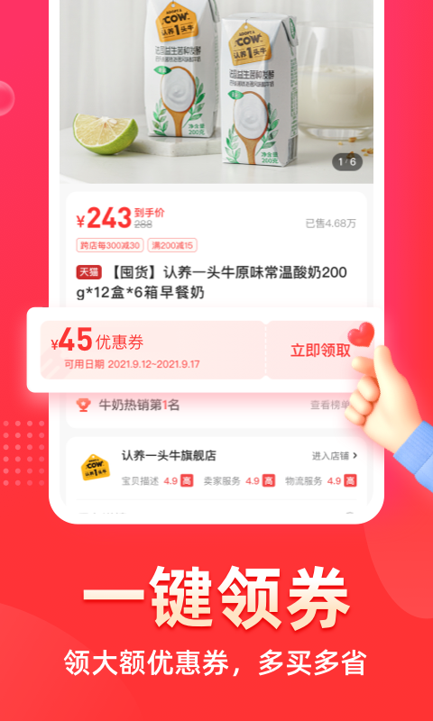 应用截图2预览