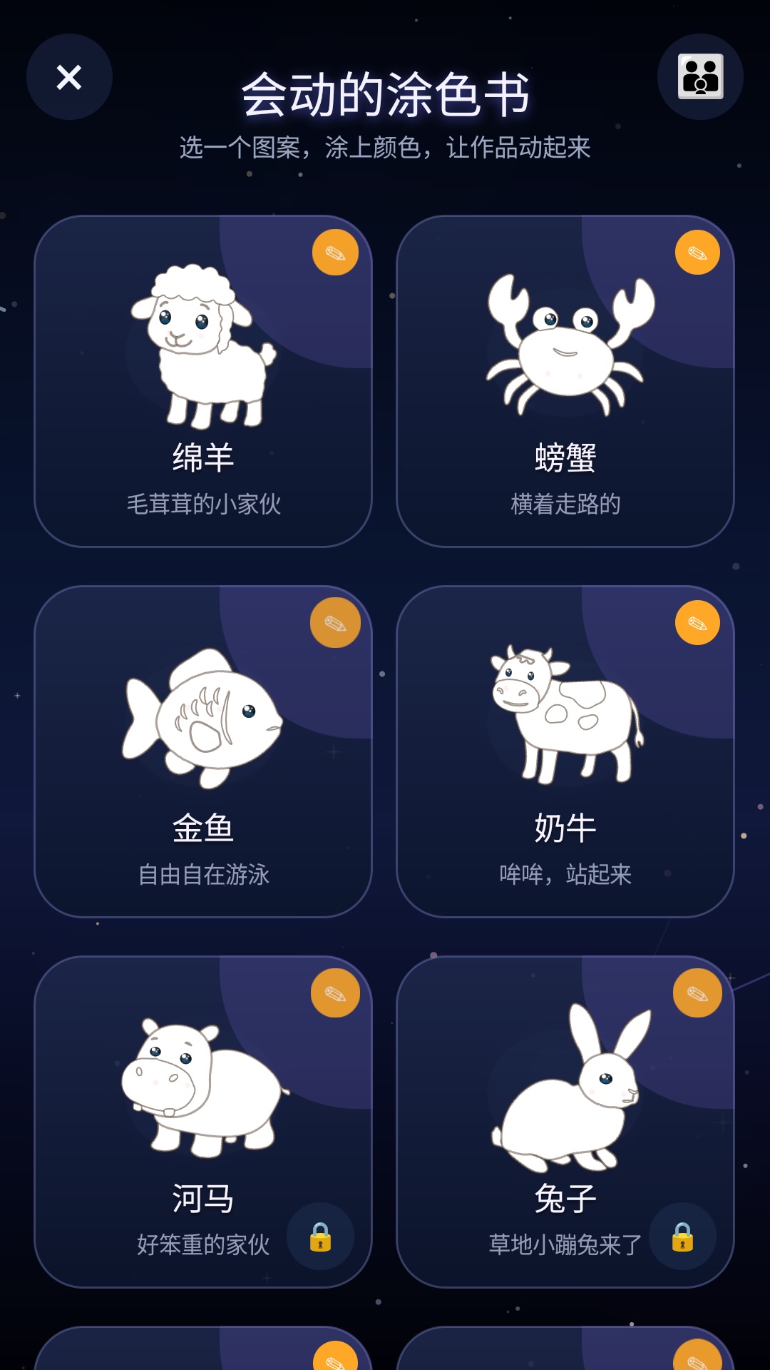 应用截图4预览