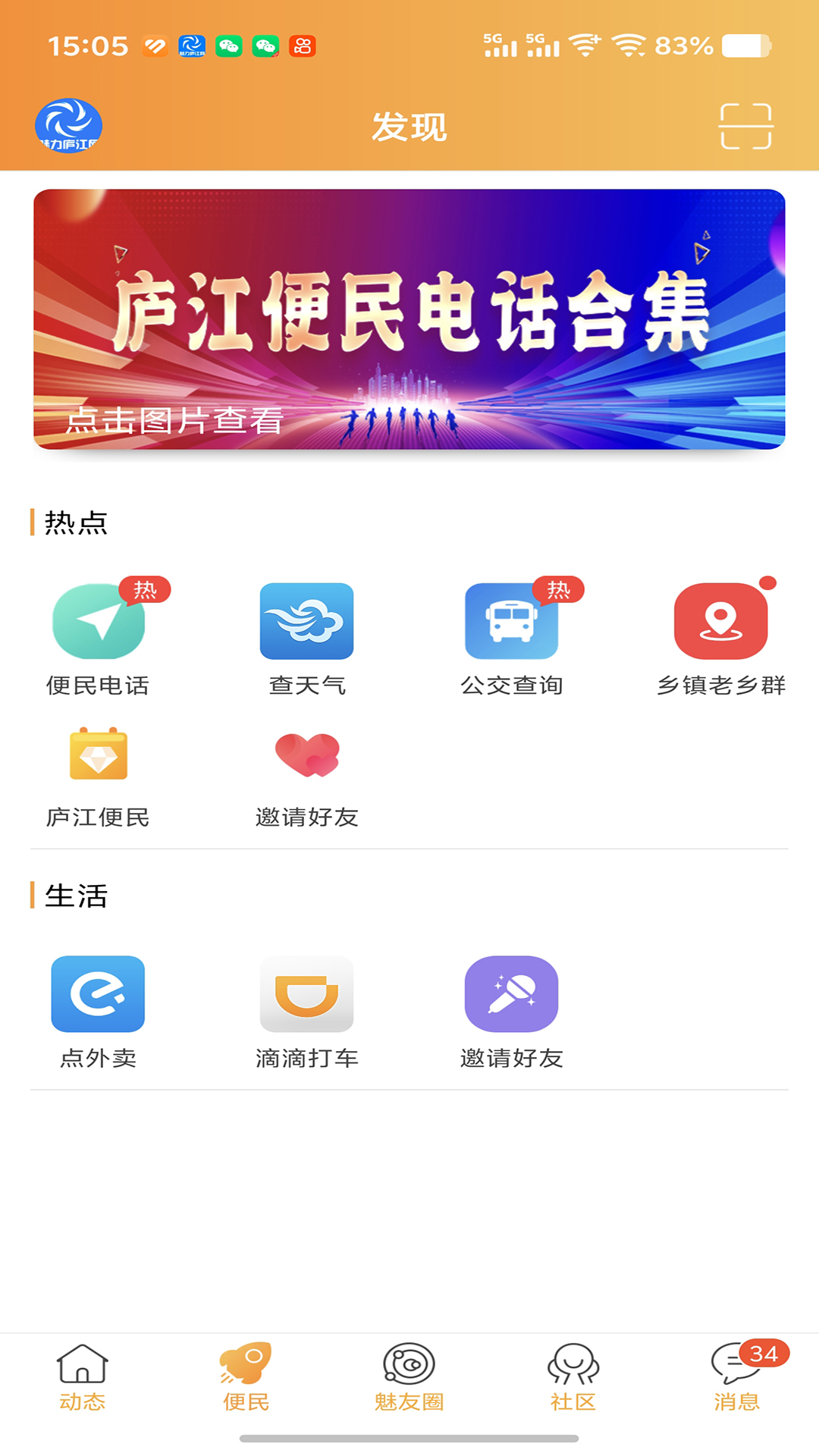 应用截图2预览