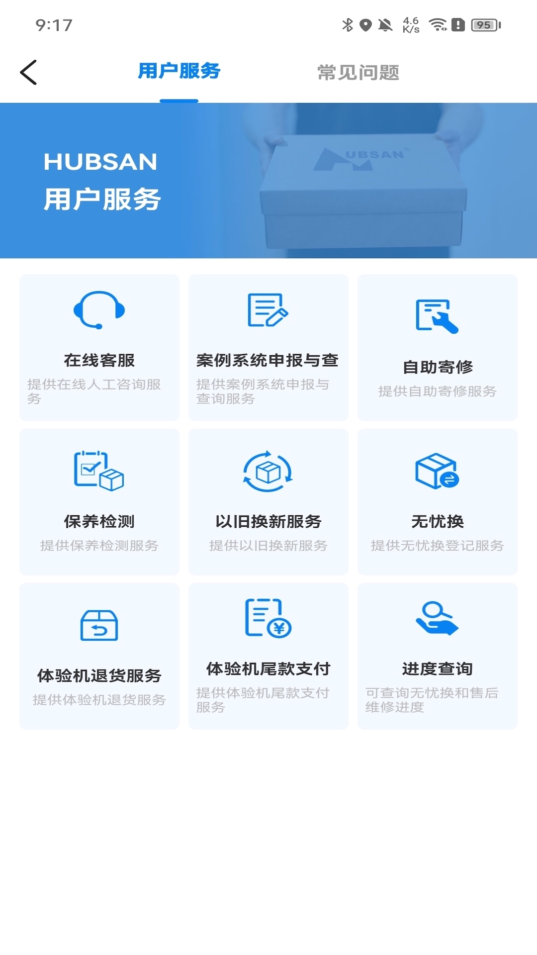应用截图2预览