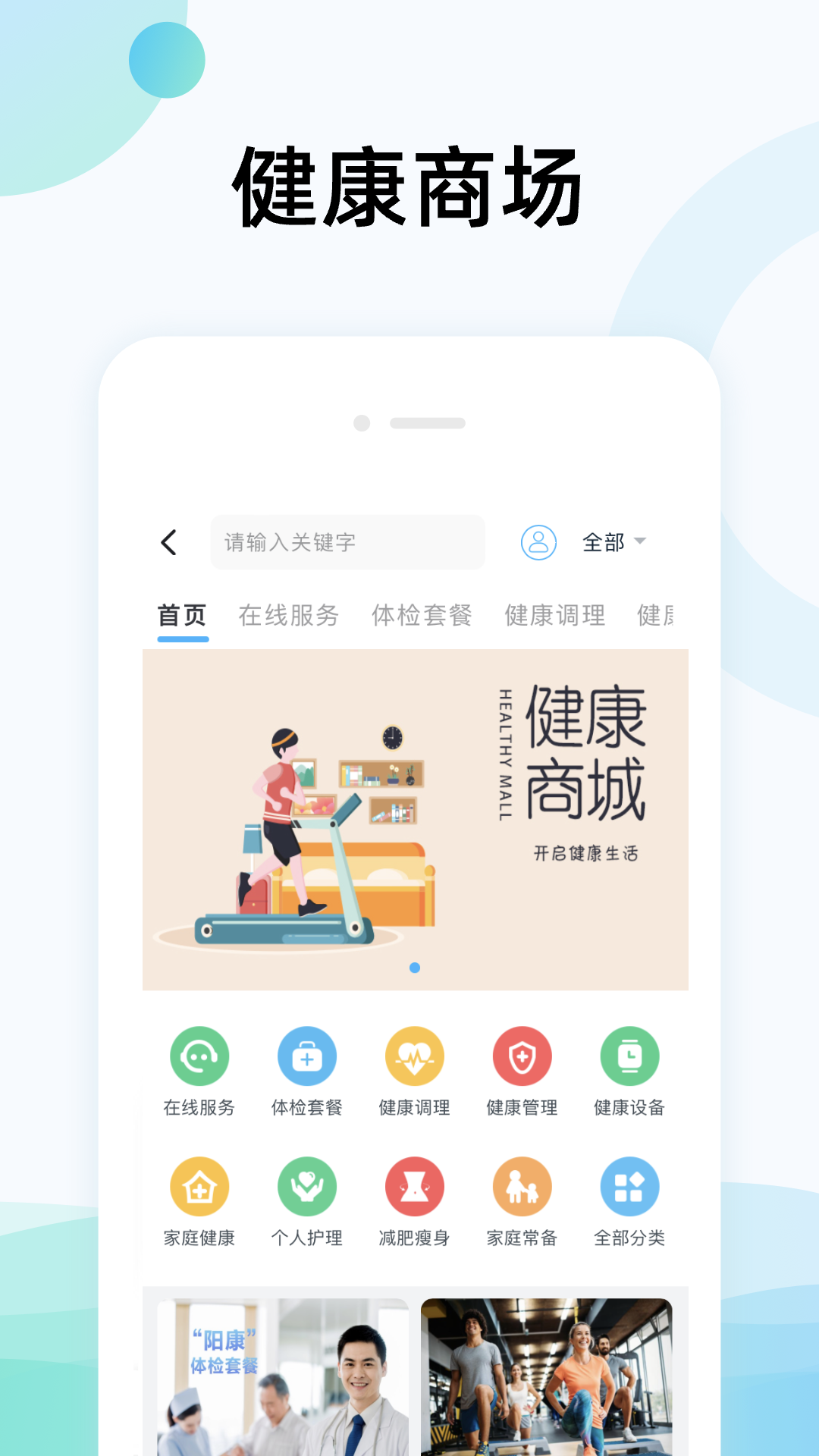 应用截图5预览