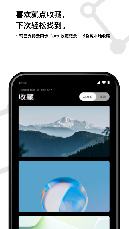 应用截图5预览