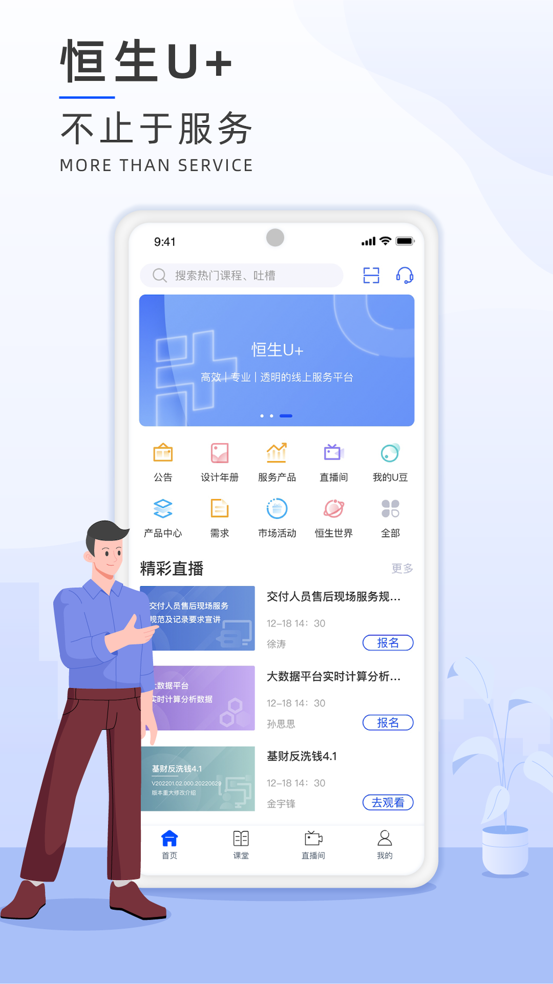 应用截图1预览