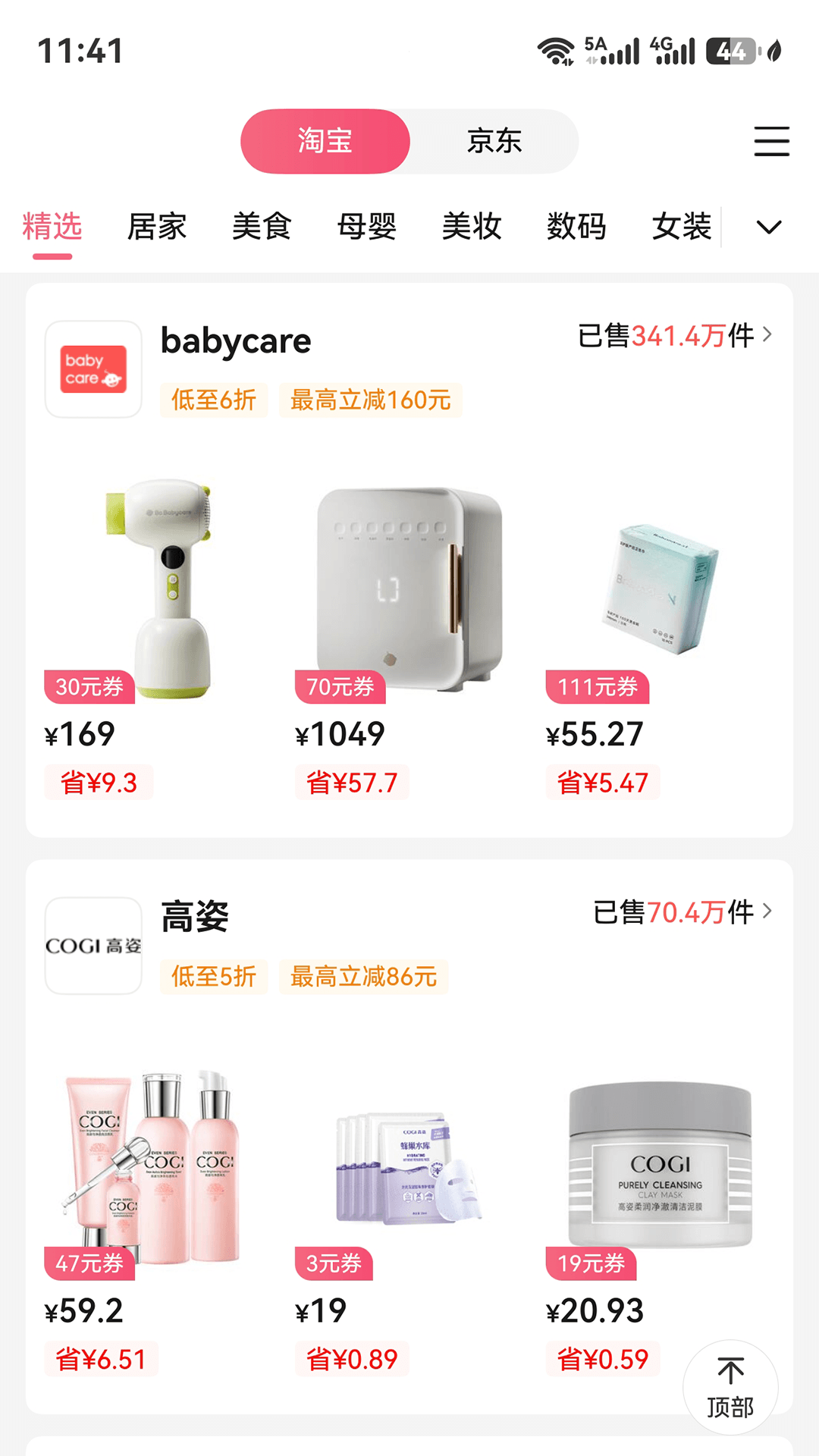 应用截图2预览