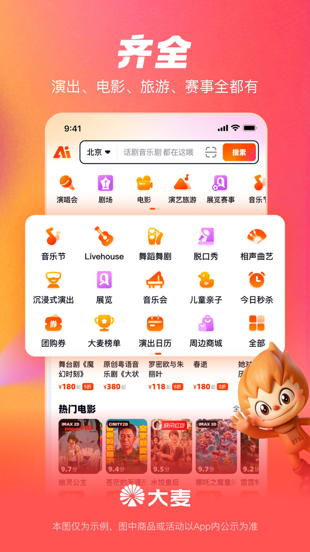 应用截图1预览