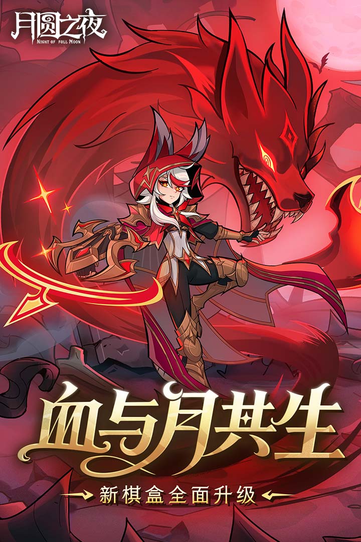 应用截图5预览