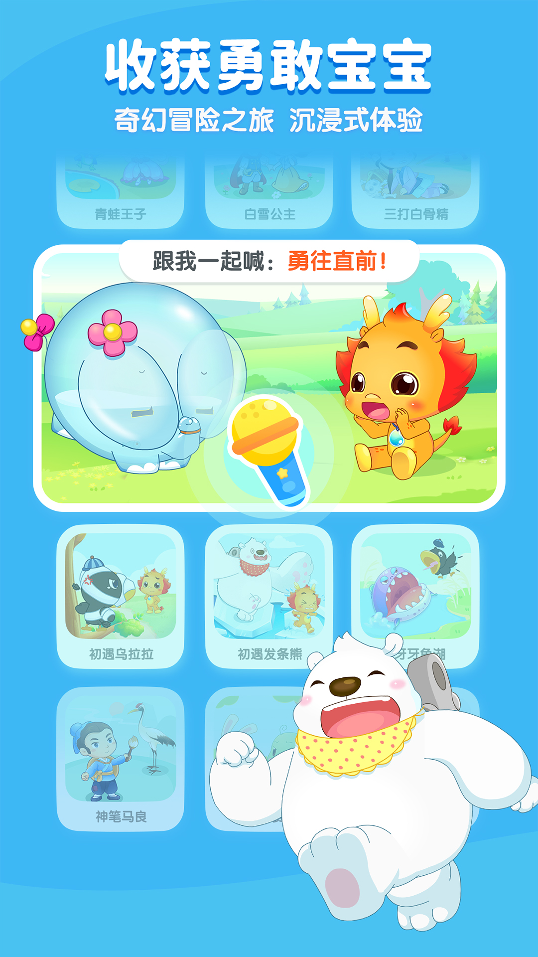 应用截图3预览