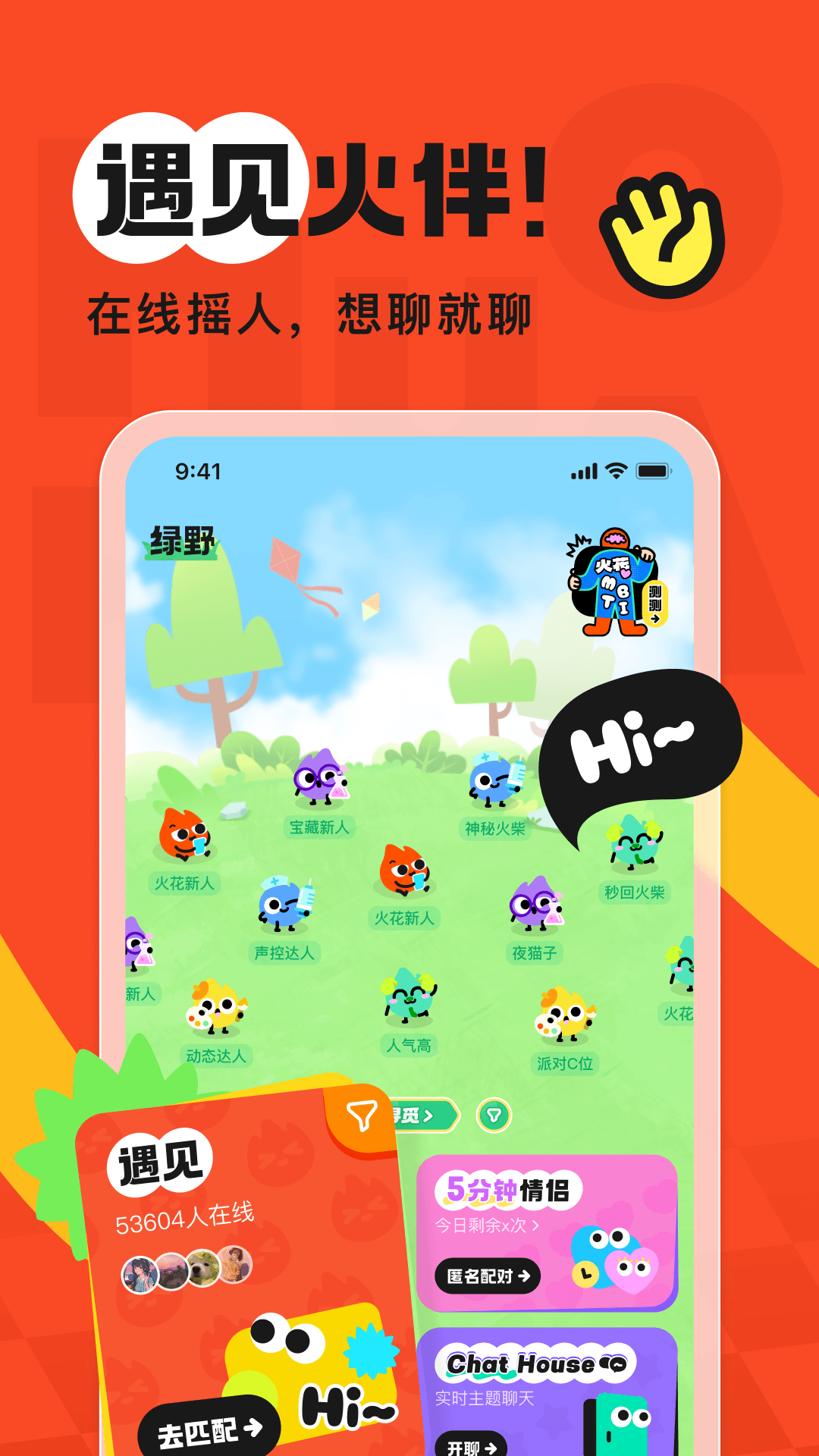应用截图1预览