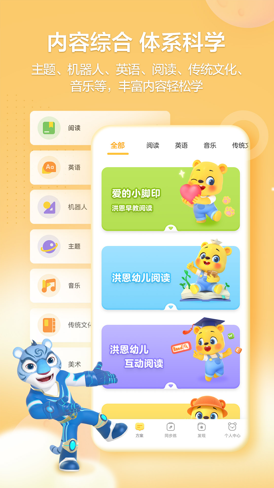 应用截图2预览
