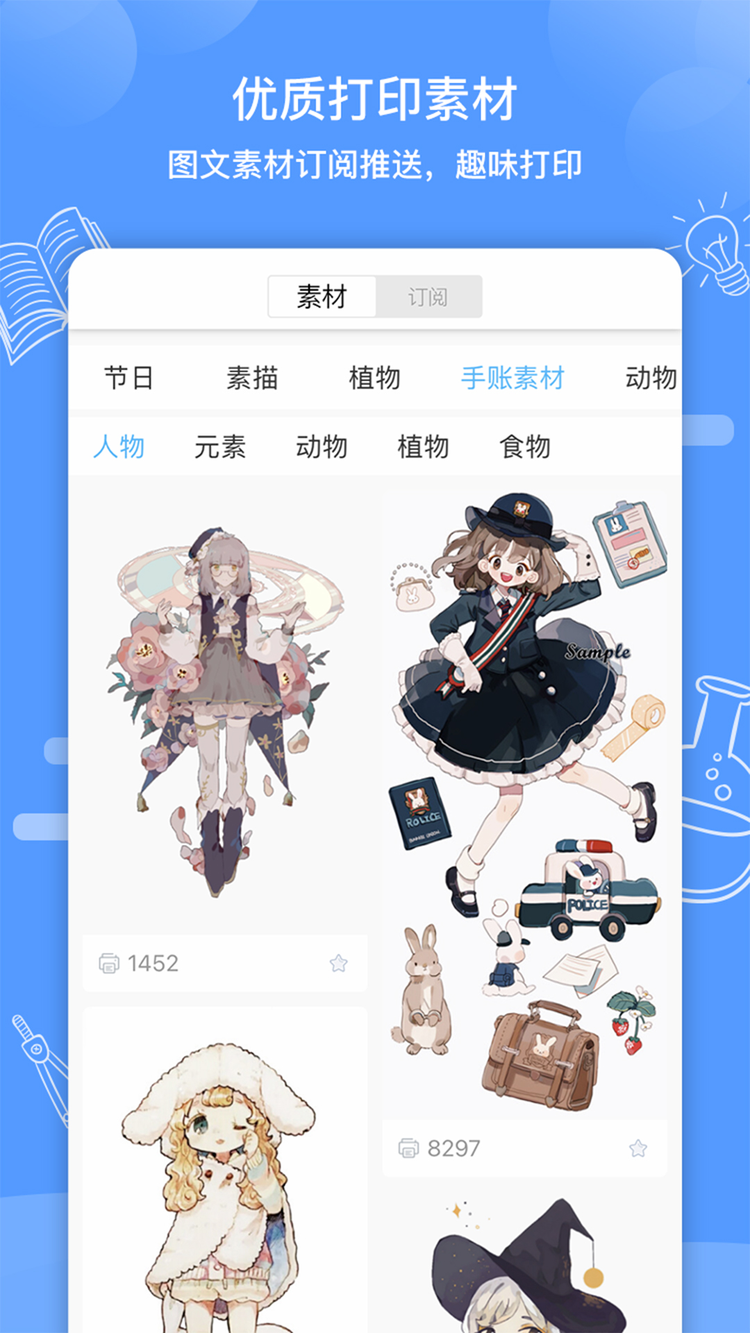 应用截图1预览