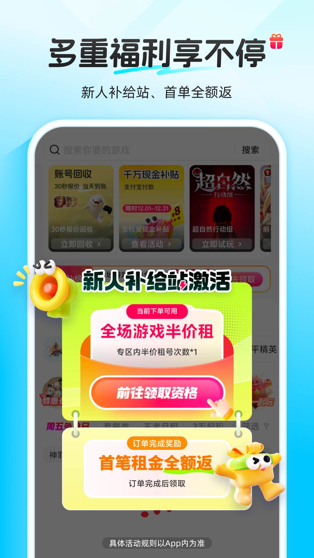 应用截图4预览