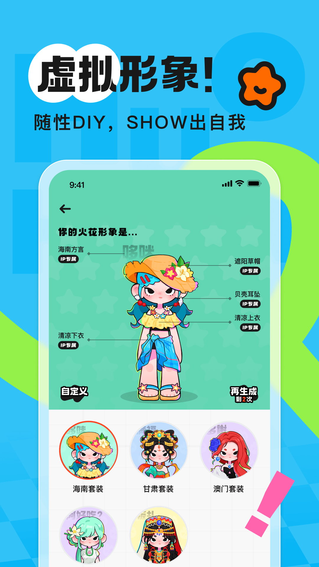应用截图2预览
