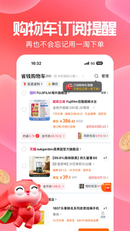 应用截图5预览