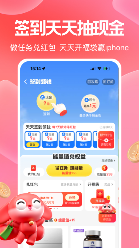 应用截图1预览