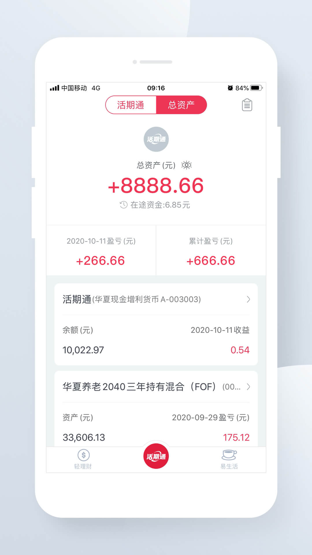 应用截图3预览