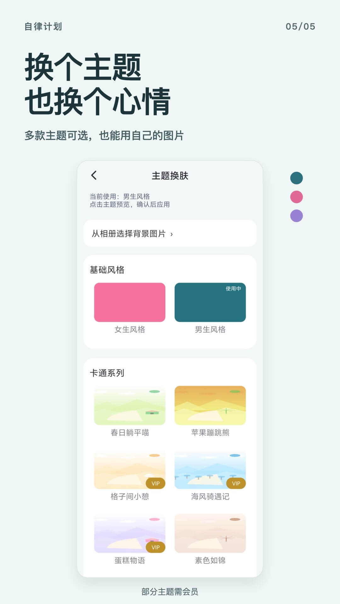 应用截图5预览
