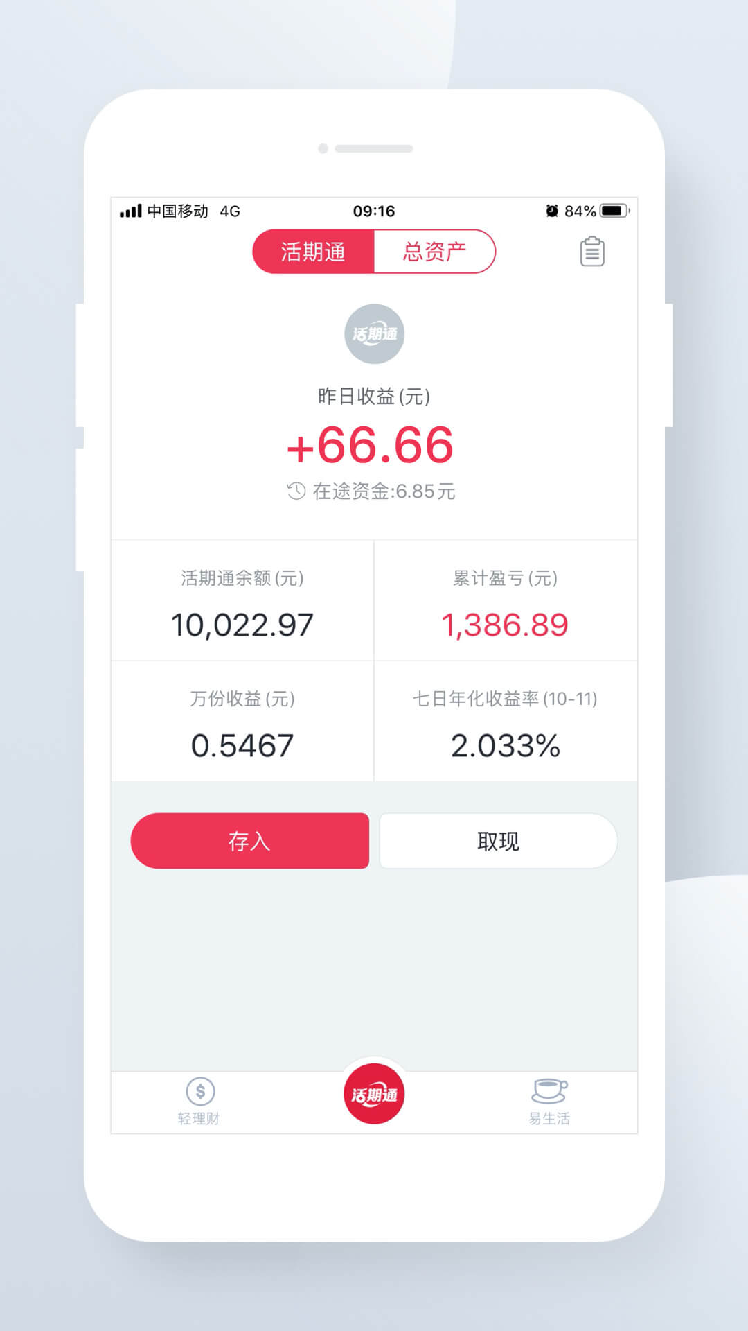 应用截图2预览