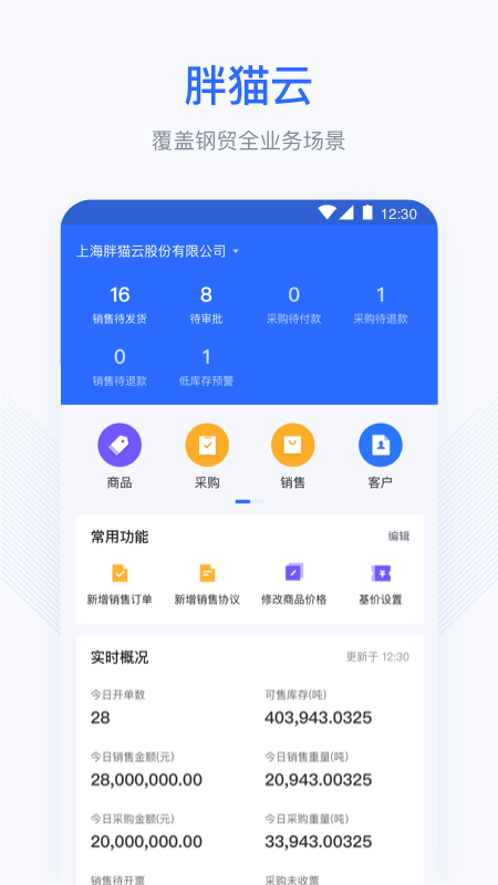 应用截图5预览