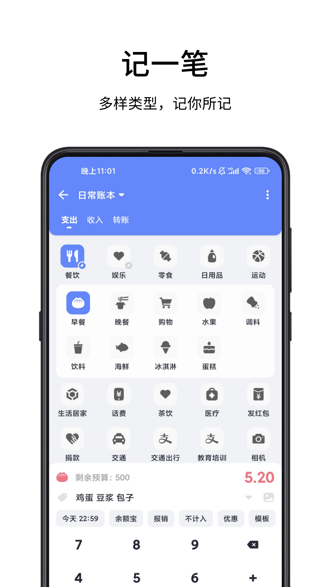 应用截图2预览