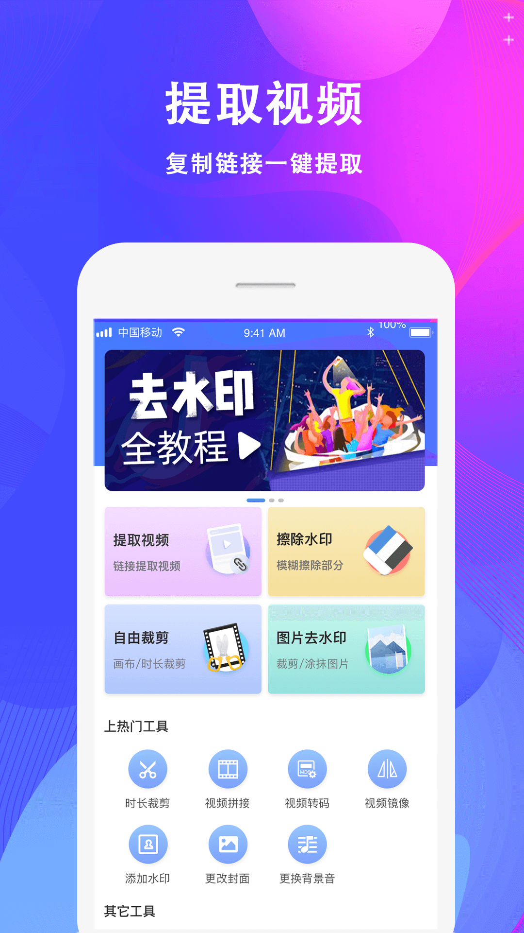 应用截图1预览