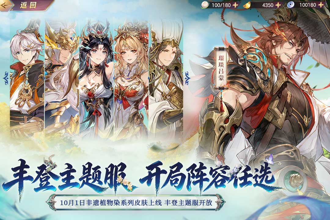 应用截图3预览