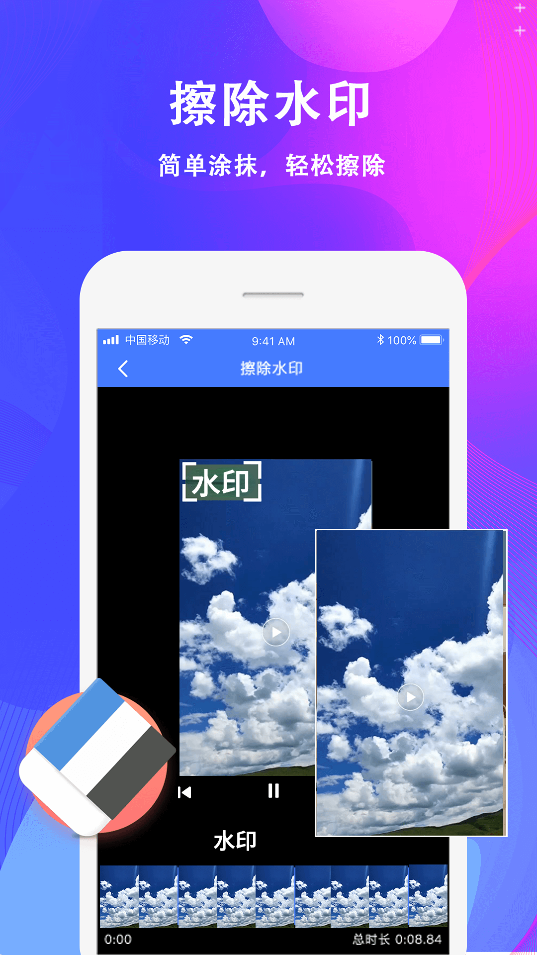 应用截图2预览