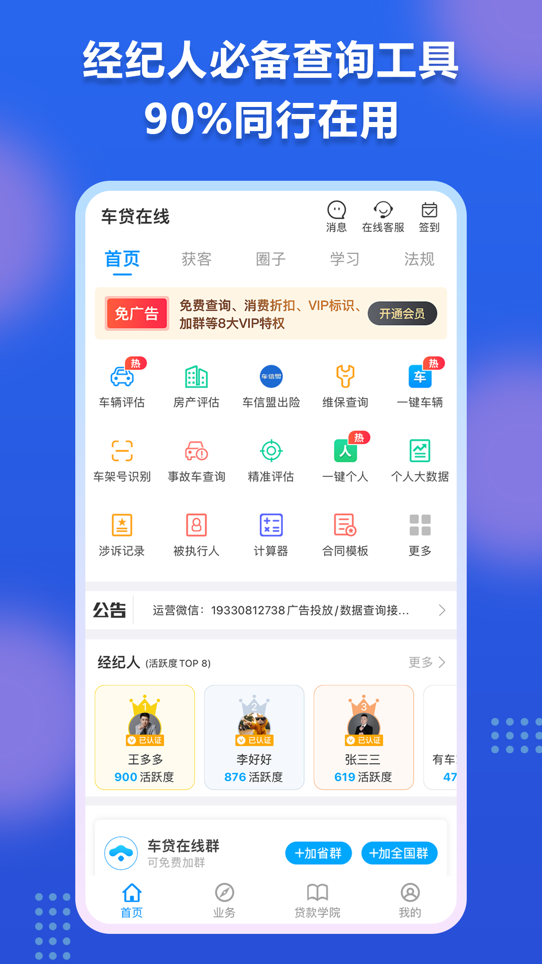 应用截图1预览