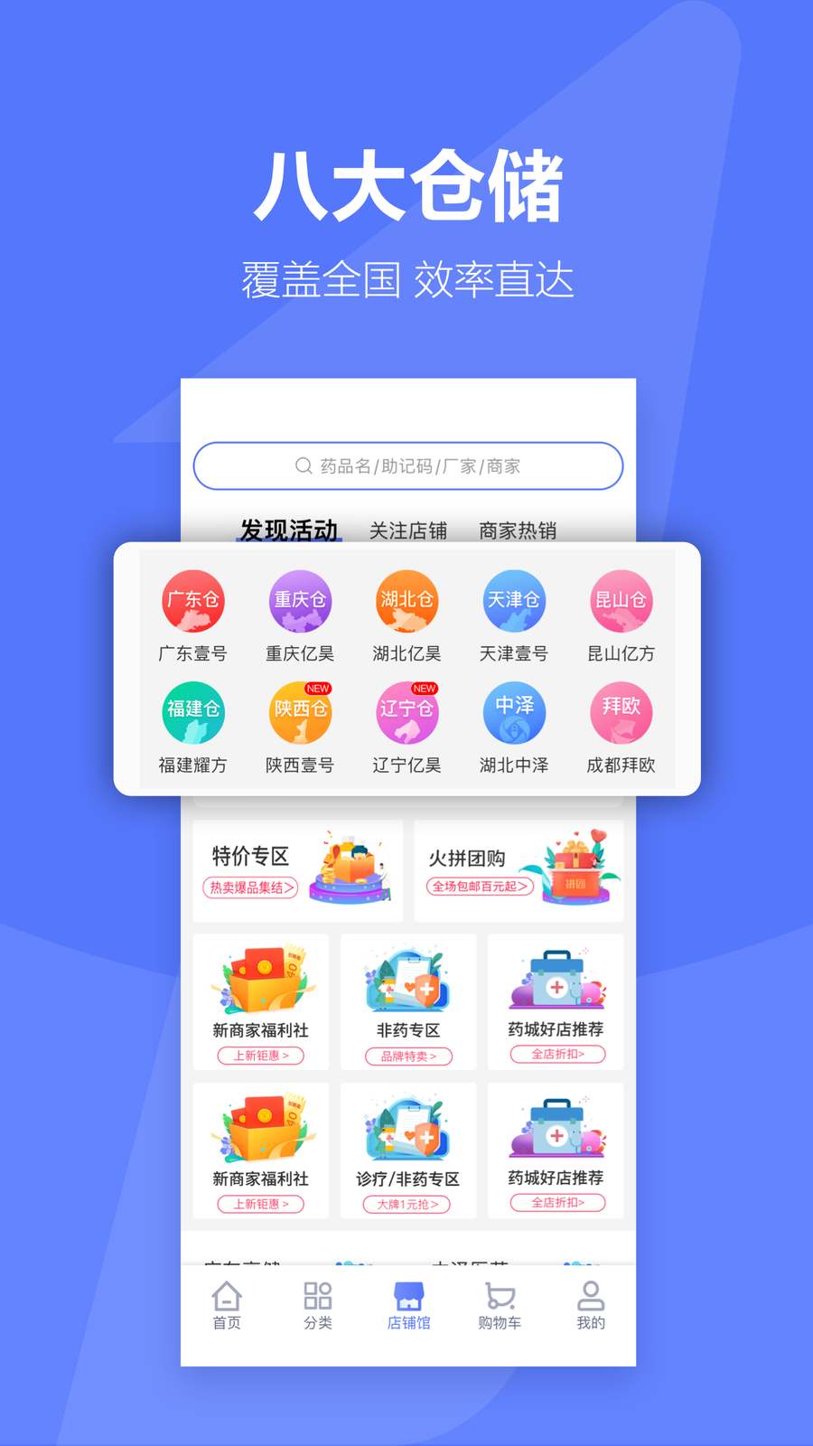 应用截图2预览