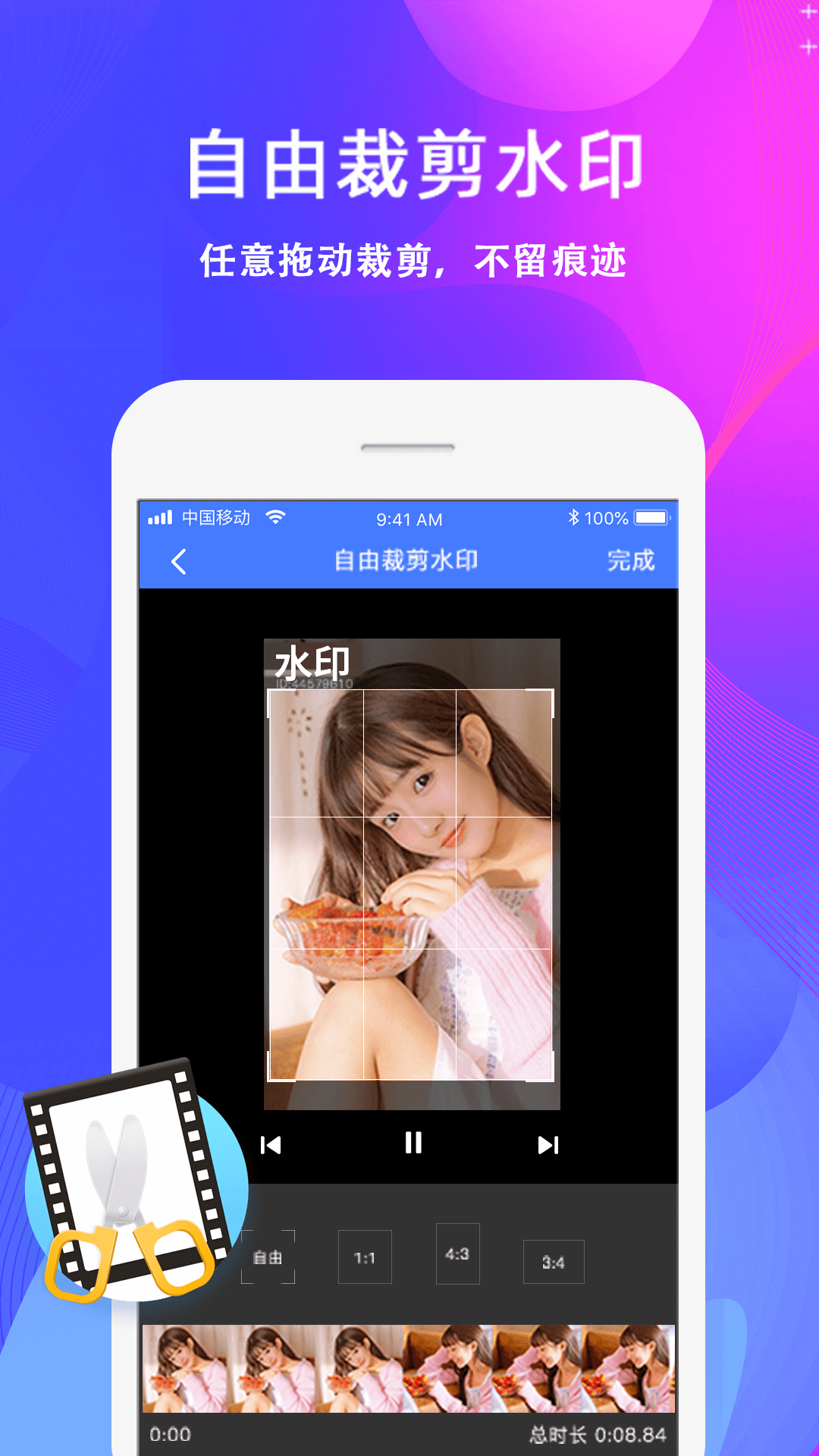 应用截图3预览