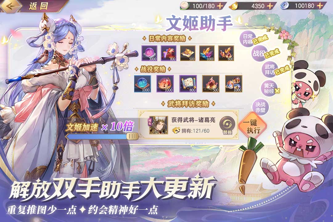 应用截图5预览