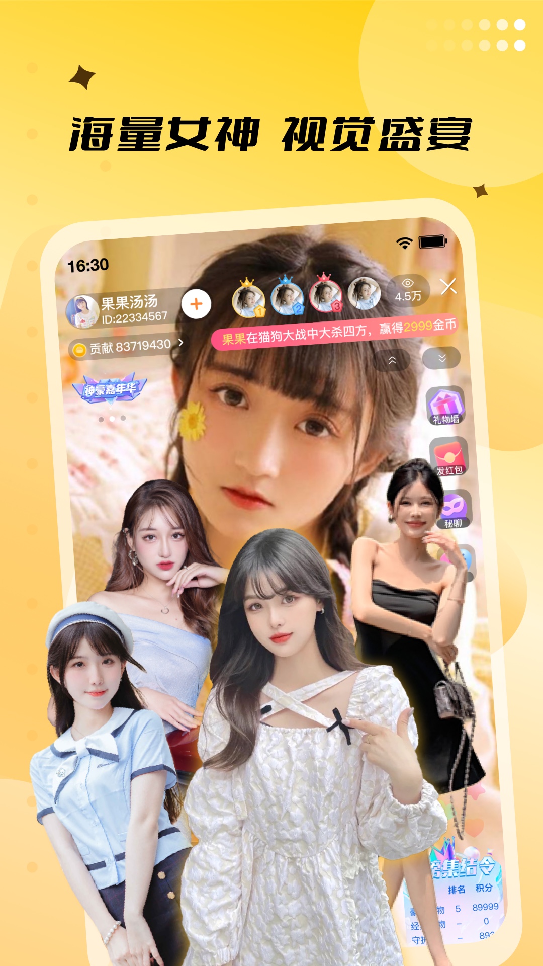 应用截图5预览