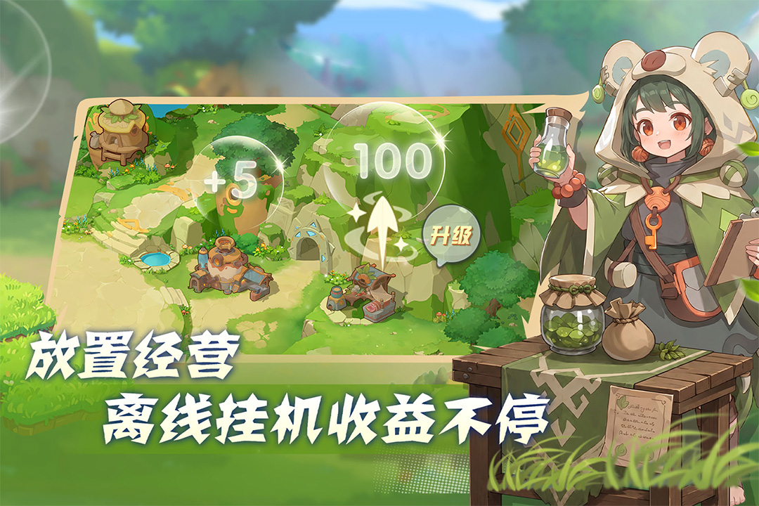 应用截图2预览