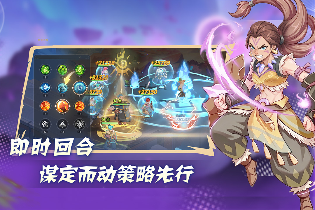 应用截图3预览