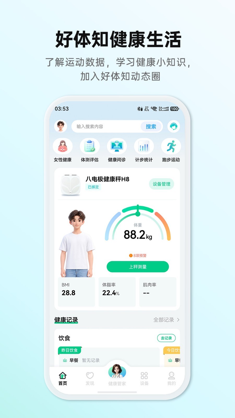 应用截图1预览