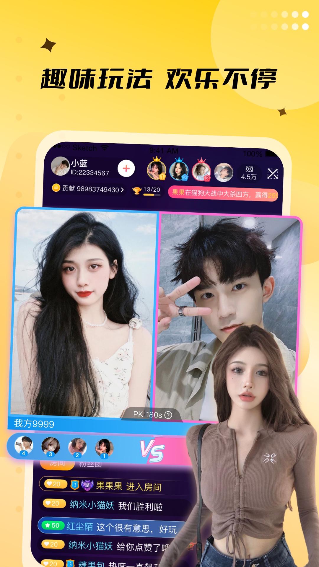 应用截图4预览