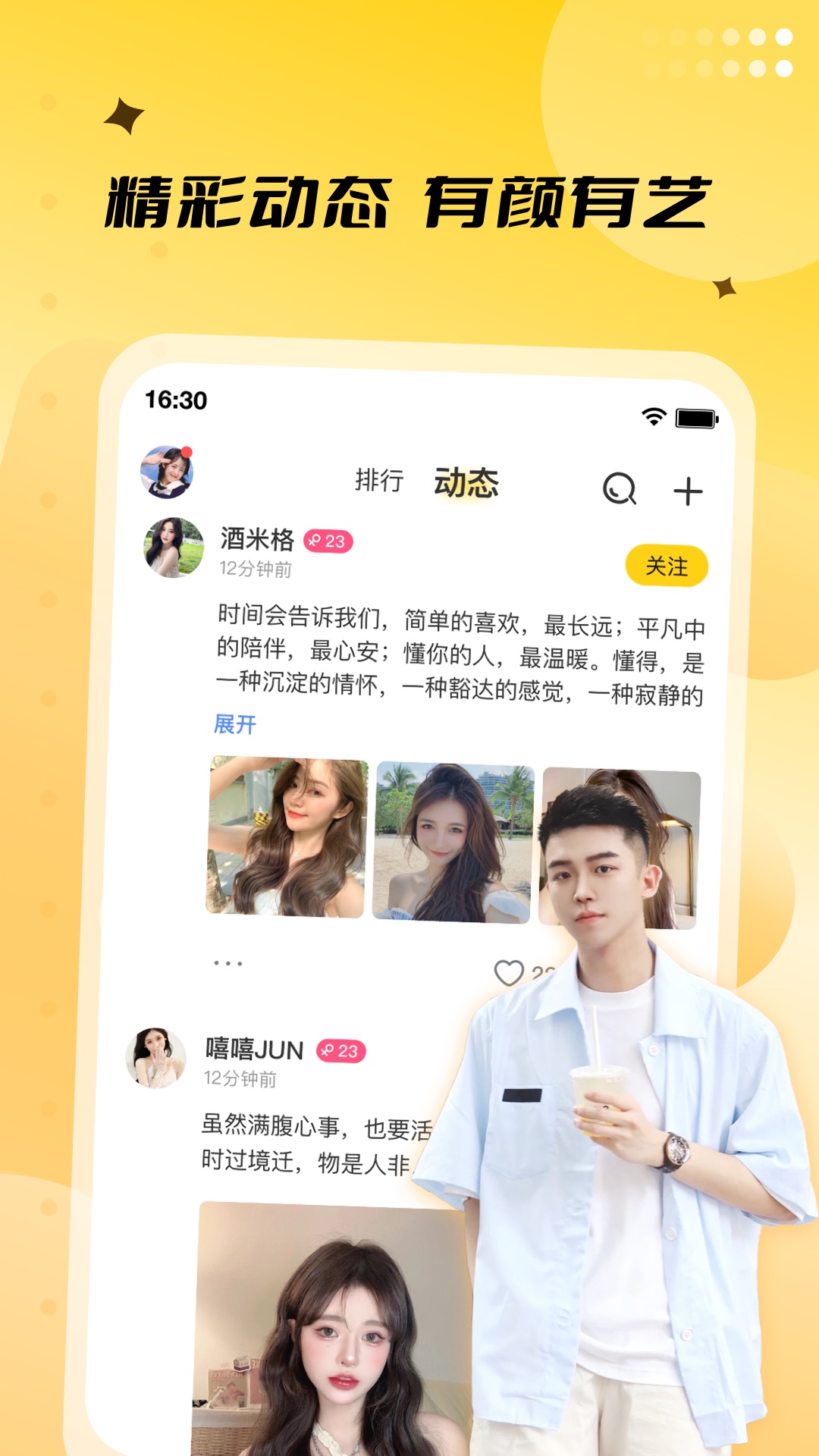 应用截图1预览