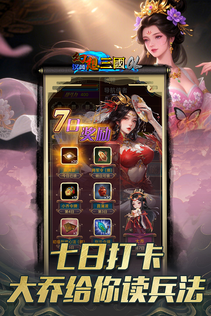 应用截图4预览