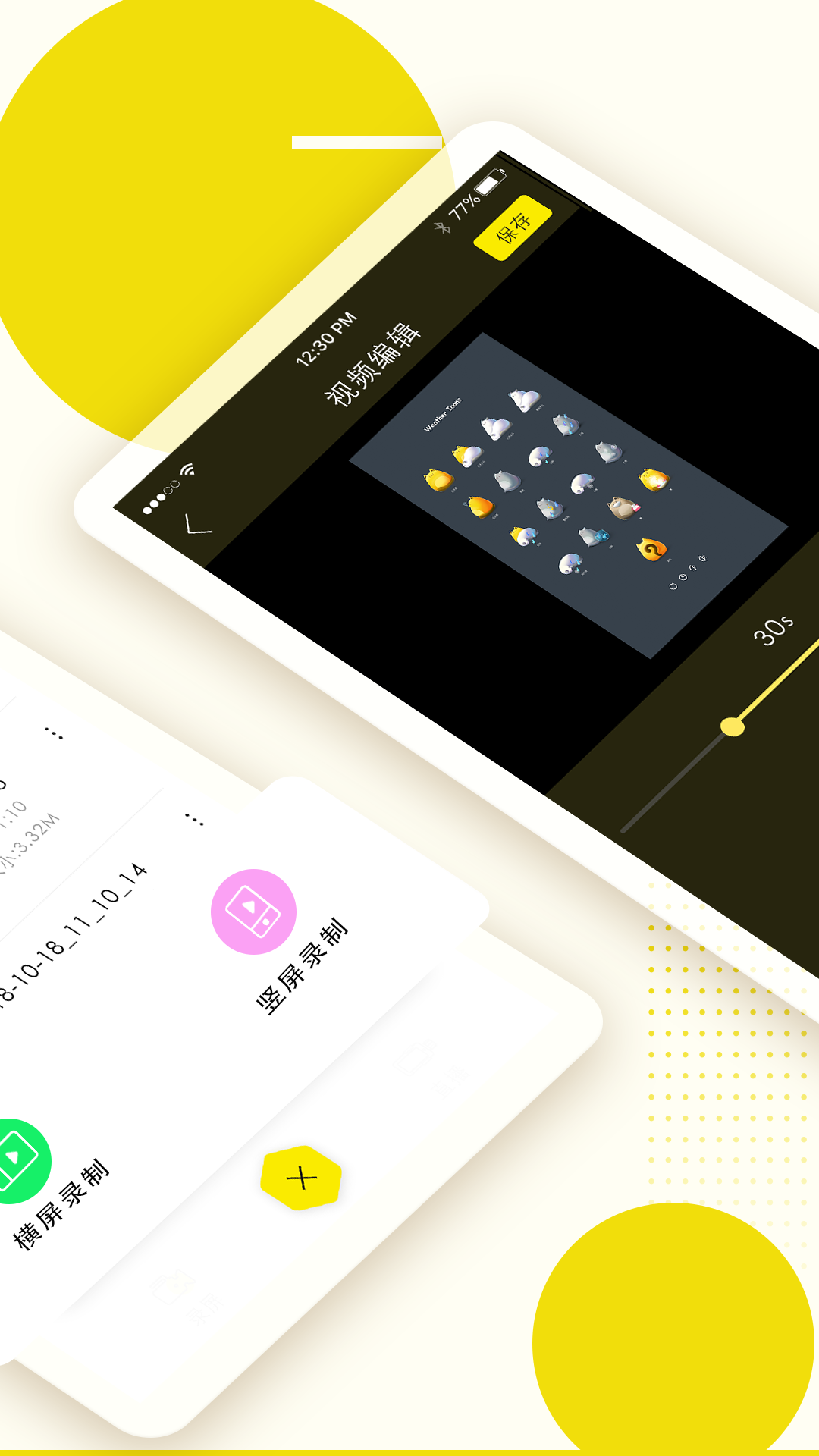 应用截图2预览