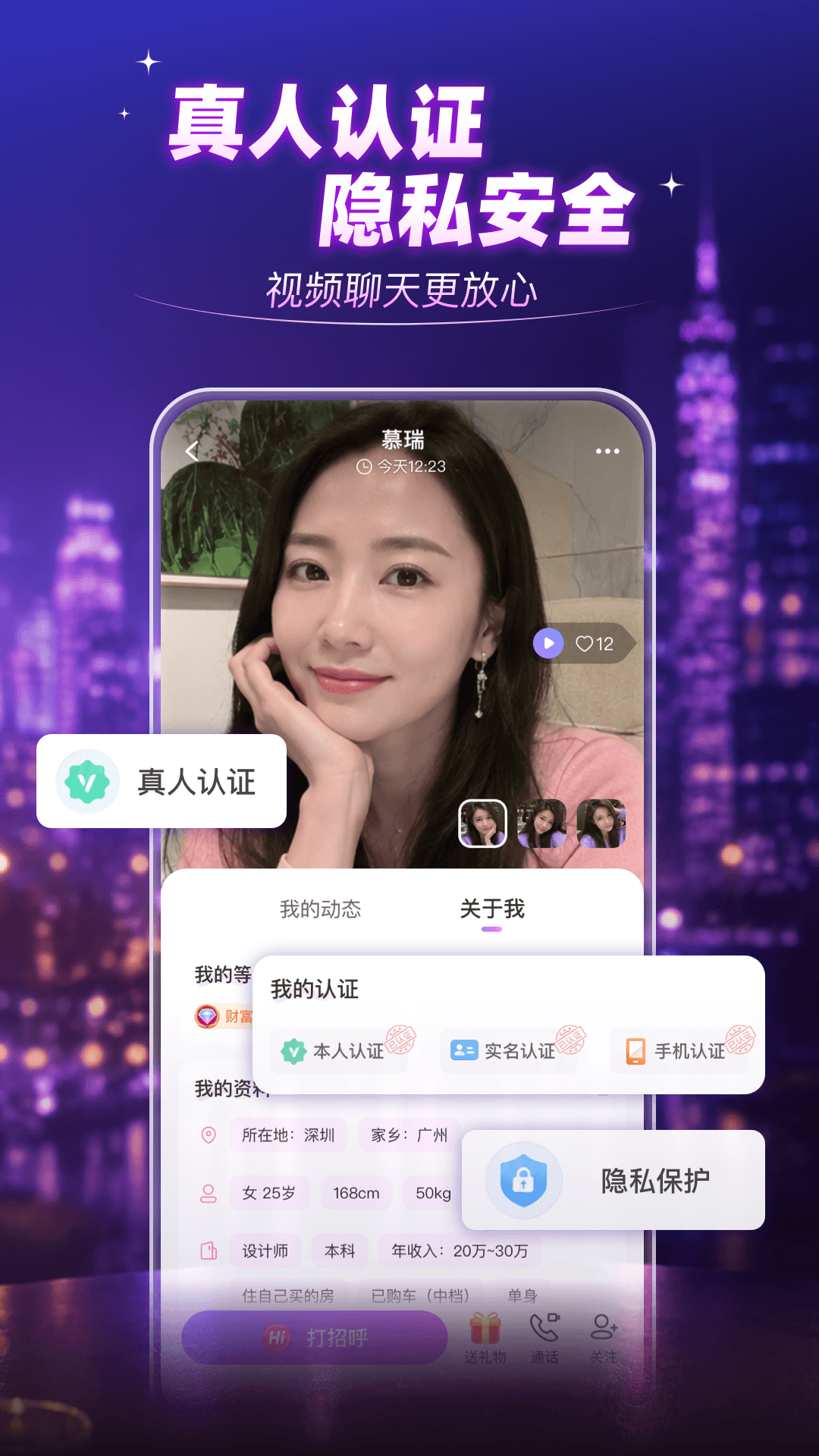 应用截图4预览