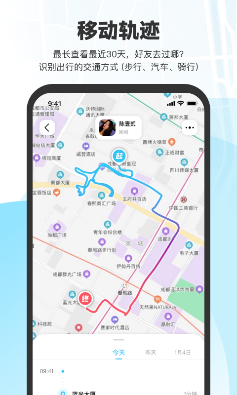 应用截图2预览