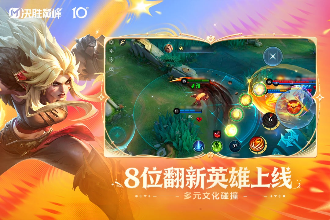 应用截图3预览