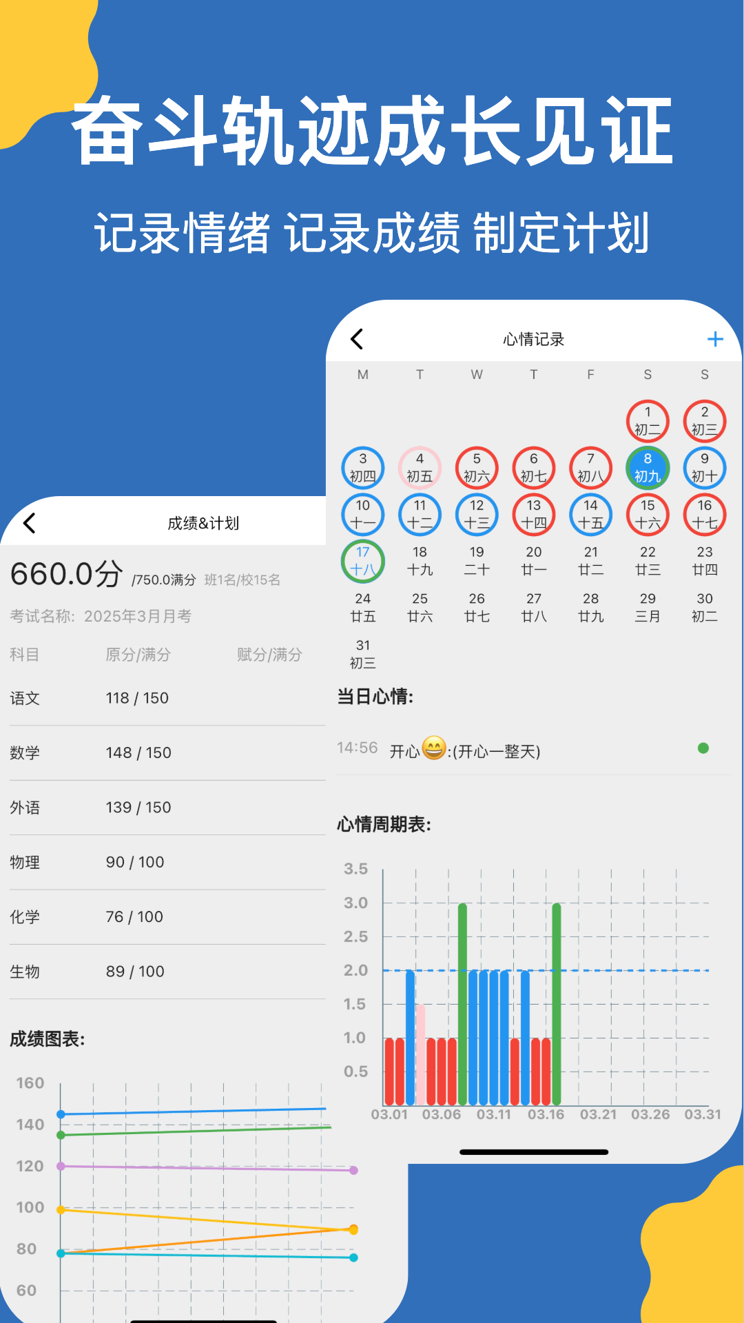 应用截图5预览