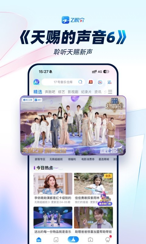 应用截图2预览